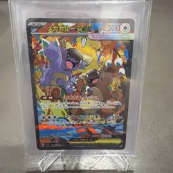 Mega Kangaskhan ex SAR 089/063 M1S Japanese Pokemon Card Mega Symphonia - NM - Image 1