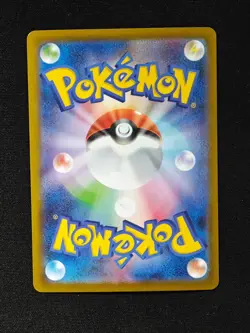 Mega Kangaskhan ex SAR 089/063 M1S Mega Symphonia - Pokemon Card Japanese MEGA - Image 2