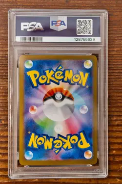 PSA 10 Mega Kangaskhan ex SAR 089/063 Mega Symphonia Japanese m1s Pokemon Card - Image 2