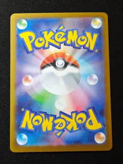 Mega Kangaskhan ex SAR 089/063 M1S Mega Symphonia - Pokemon Card Japanese MEGA - Image 2