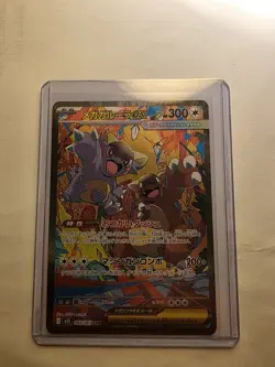 Pokemon Card Mega Kangaskhan ex 089/063 M1S Mega Symphonia SAR Holo Japanese - Image 1