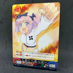 Senran Kagura Unlimited vs HIBARI B029 C Japanese Card Game Anime - Image 1