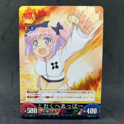 Senran Kagura Unlimited vs HIBARI B029 C Japanese Card Game Anime - Image 3