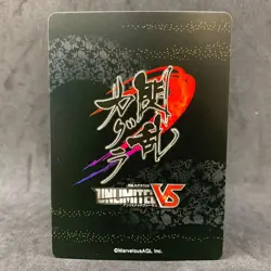 Senran Kagura Unlimited vs HIBARI B029 C Japanese Card Game Anime - Image 4