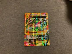M Rayquaza EX 098/098 Jumbo Cards Holo - Image 1