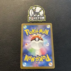 Ting-Lu ex UR 359/190 SV4a Shiny Treasure ex - Pokemon Card Japanese - Image 2
