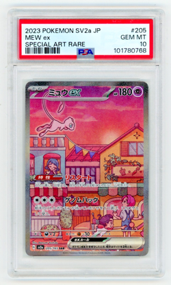 2023 Pokemon JP 151 Mew ex 205/165 Special Art Rare PSA 10 - Image 1