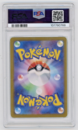 2023 Pokemon JP 151 Mew ex 205/165 Special Art Rare PSA 10 - Image 2