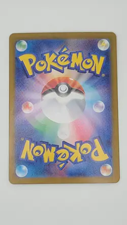 Archaludon AR 113/102 sv7 Stellar Miracle Japanese Pokemon TCG Near Mint - Image 2