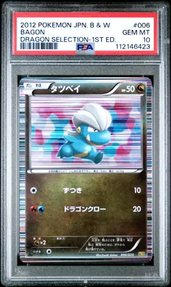Bagon 006/020 1st Edition Dragon Selection Pokemon Japanese PSA 10 - Image 1