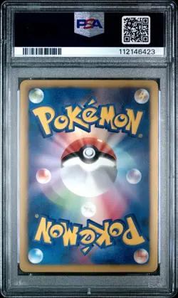 Bagon 006/020 1st Edition Dragon Selection Pokemon Japanese PSA 10 - Image 2