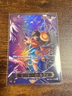 ONE PIECE Card Monkey D Luffy SEC SP Alt Art OP09-119 Trading Card - Image 1