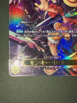 Luffy OP09-119 SEC SP Alt Art Carrying on His Will ONE PIECE Card Japanese NM - Image 5
