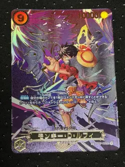 Monkey D. Luffy OP09-119 SEC SP ONE PIECE Card Carrying on His Will e6 Japanese - Image 1