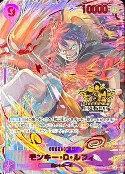 Luffy OP09-119 SEC ONE PIECE Card Game 3rd ANNIVERSARY SET 2025 Japanese NM - Image 2