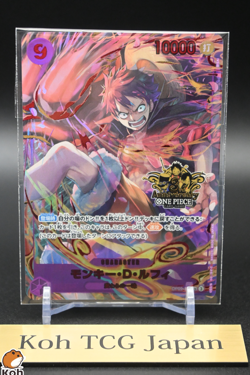Luffy OP09-119 SEC ONE PIECE Card Game 3rd ANNIVERSARY SET 2025 Japanese NM - Image 1
