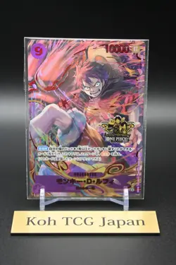 Luffy OP09-119 SEC ONE PIECE Card Game 3rd ANNIVERSARY SET 2025 Japanese NM - Image 4