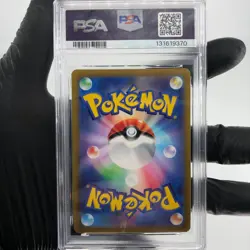 PSA 9 Pokemon Card Pikachu Vmax 006/015 s8a-G 25th Golden Box Japanese Karte [9] - Image 2