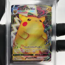 PSA 9 Pokemon Card Pikachu Vmax 006/015 s8a-G 25th Golden Box Japanese Karte [9] - Image 3
