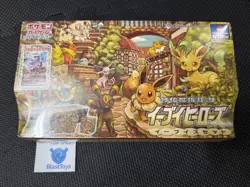 Pokemon Center Japanese - Eevee Heroes Gym Box Factory Sealed Special Box - Image 1