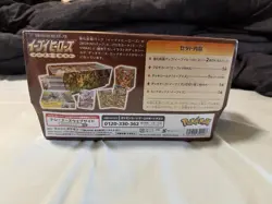 Pokemon Center Japanese Eevee Heroes Gym Collection Box - Sealed US SELLER - Image 2