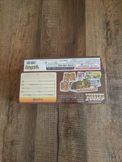 Pokemon Center Japanese - Eevee Heroes Gym Box Factory Sealed - US SELLER - Image 3