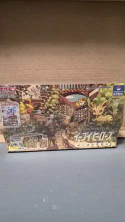 Pokemon Center Japanese Eevee Heroes Gym Collection Box - Sealed US SELLER - Image 1