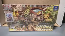 Pokemon Center Japanese Eevee Heroes Gym Collection Box - Sealed US SELLER - Image 2
