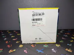Pokemon Eevee Heroes S6A Japanese Booster Box | 2021 - US Seller - Sealed - Image 4