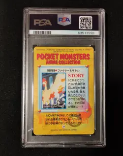 PSA 10 Moltres & Ash Movie #19 Pokemon Bandai Anime Carddass Vending Card Mint - Image 2