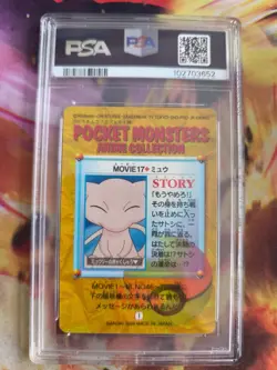 Pokemon Card Mew Carddass Vending Prism Movie 17 Holo 1998 Anime Japanese PSA 8 - Image 5