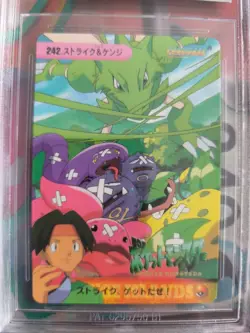 Pokemon Card Japanese Carddass Vending Anime BGS Beckett 8 Scyther Tracey Arbok - Image 3