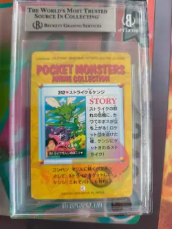 Pokemon Card Japanese Carddass Vending Anime BGS Beckett 8 Scyther Tracey Arbok - Image 5