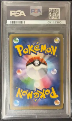 Pokemon Poncho-Wearing Pikachu Rayquaza Japanese Full Art Promo 230/XY-P PSA 10 - Image 2