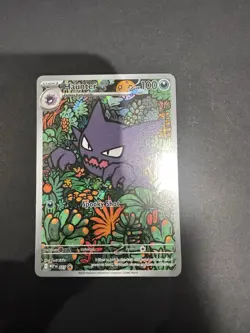 Haunter 027 Me: Mega Evolution Promo Holo Pokemon Card Near Mint Condition Rare - Image 1
