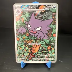 Pokemon Haunter AR MBG MEP/027 Promo Card Mega Gengar Deck - Image 1