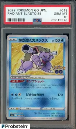 2022 Pokemon Pokemon GO JPN #018 Radiant Blastoise JP PSA 10 - Image 1