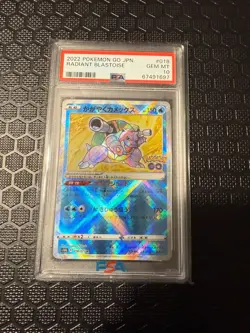 2022 POKEMON SWORD & SHIELD GO JPN S10B #018/071 RADIANT BLASTOISE RARE PSA 10 - Image 1