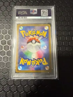 2022 POKEMON SWORD & SHIELD GO JPN S10B #018/071 RADIANT BLASTOISE RARE PSA 10 - Image 2