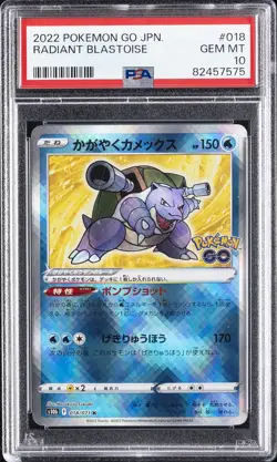 2022 POKEMON GO JPN #018 RADIANT BLASTOISE PSA 10 - Image 1
