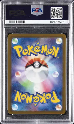 2022 POKEMON GO JPN #018 RADIANT BLASTOISE PSA 10 - Image 2