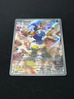 Cramorant AR 072/066 Crimson Haze sv5a Pokemon Card Japanese Scarlet & Violet NM - Image 2
