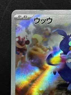Cramorant AR 072/066 Crimson Haze sv5a Pokemon Card Japanese Scarlet & Violet NM - Image 4