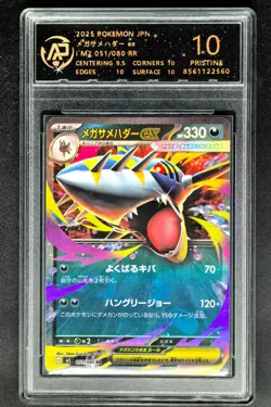 2025 Pokemon Cards JPN. Mega Sharpedo EX 051/080 RR RPA 10 (SAME AS PSA 10) - Image 1