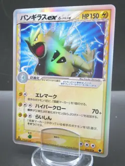Pokemon Card Japan Tyranitar Ex Delta 004/024 Nintendo Holo Rare 1st Edition - Image 1