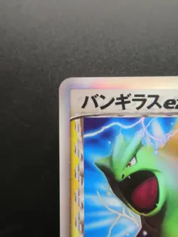 Pokemon Card Japan Tyranitar Ex Delta 004/024 Nintendo Holo Rare 1st Edition - Image 2