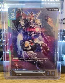 Gundam ST01-001 LR JP | Gundam Card Game - Image 1