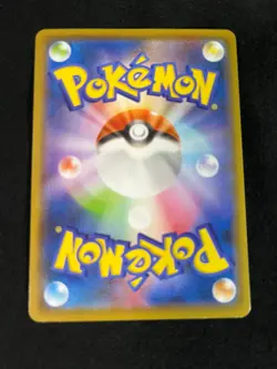 Pokemon Cards Japanese Tepig 159/S-P GYM PROMO 2021 "NM" - Image 4