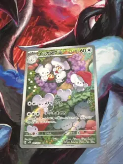 Pokemon card sv2D 081/071 AR Maushold Scarlet & Violet Clay Burst Japanese - Image 3