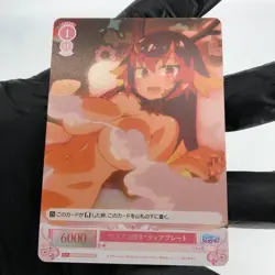 Weiss Schwarz Rose Card Tiaplate R04-067S SR Interspecies Reviewer Japan [Mint] - Image 2